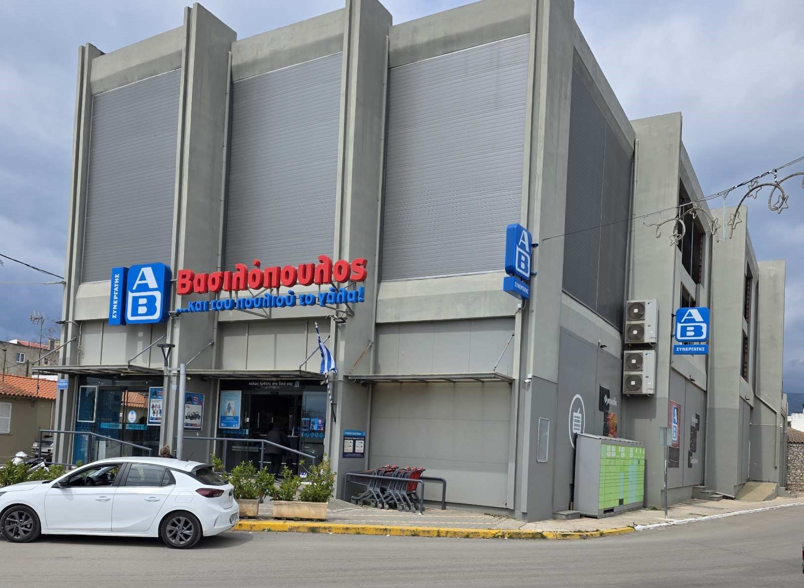 Κατάστημα Ψάχνα